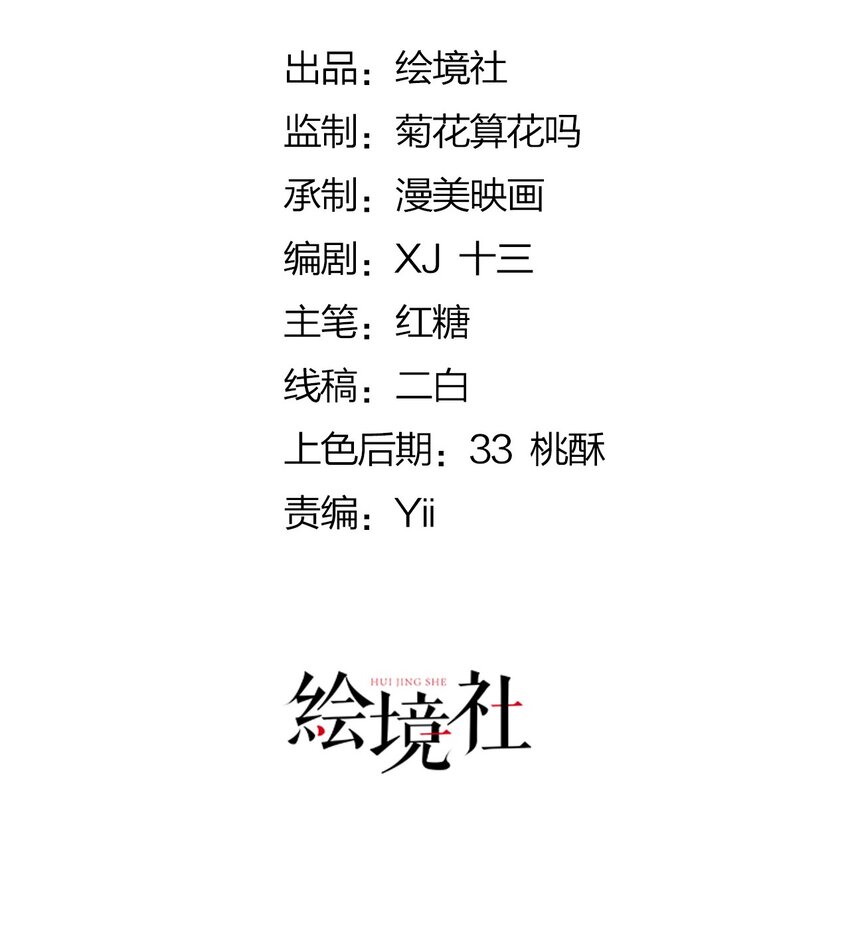 我向死敌告白了漫画,第37话 她怎么不懂得照顾自己？2图