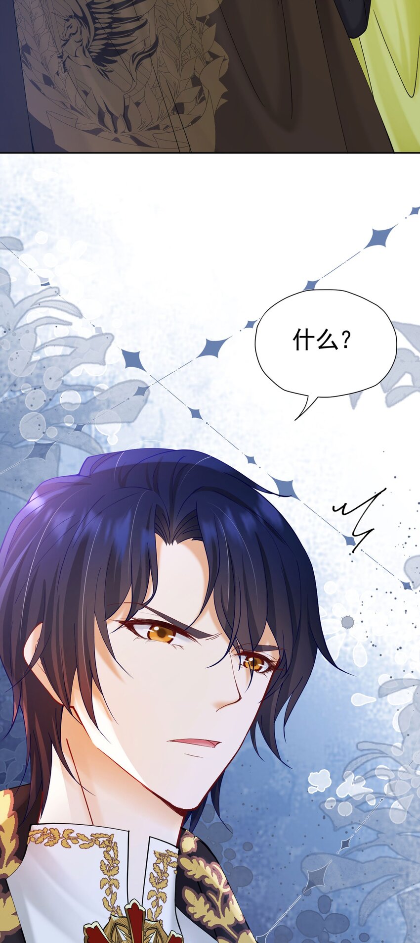 我向死敌告白了漫画,第28话 我真的讨厌她吗？1图