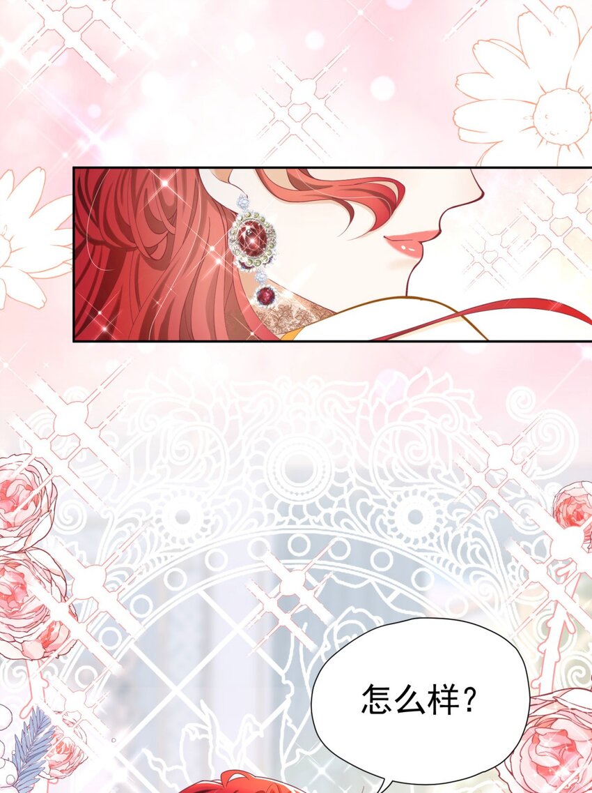 我向死敌告白了漫画,第16话 还以为她对我是真心的1图