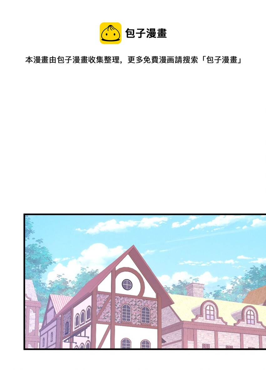 我向死敌告白了漫画,第47话 这样就没人敢觊觎你了1图