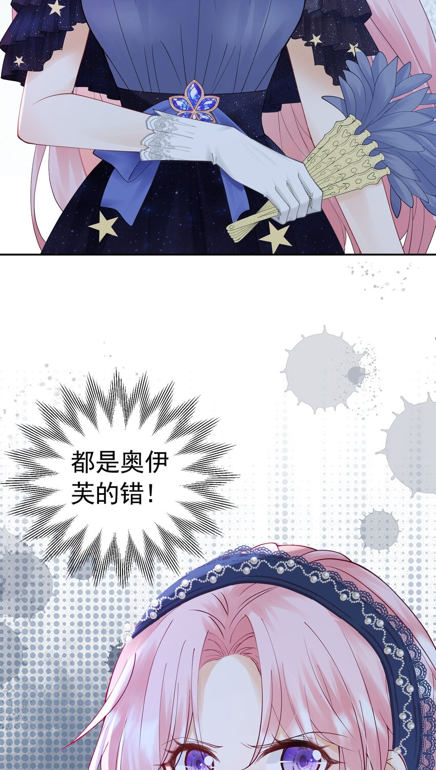 我向死敌告白了漫画,第26话 她总能出乎我的意料2图