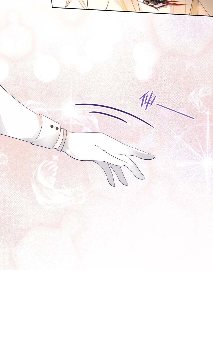 我向死敌告白了漫画,第12话 得赶紧让他上贼船1图