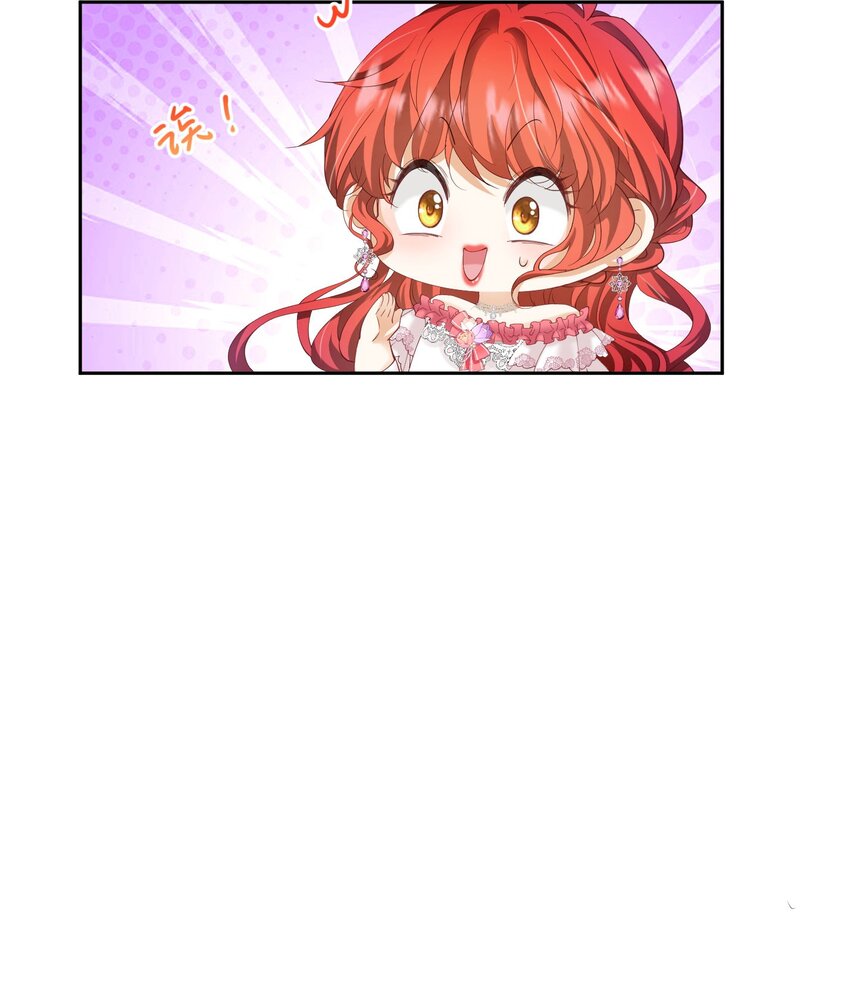 我向死敌告白了漫画,第21话 她别想肖想皇太子殿下1图