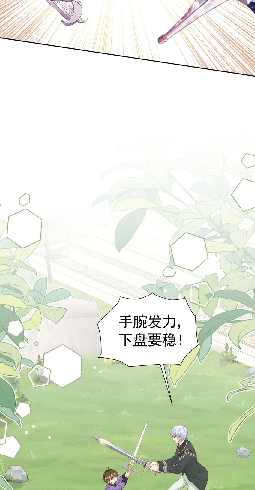 我向死敌告白了漫画,第55话 我离开了她会难过吗1图