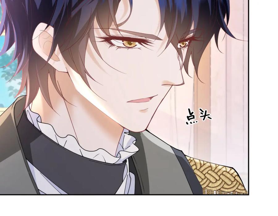 我向死敌告白了漫画,第83话 我才不嫁度西斯！2图