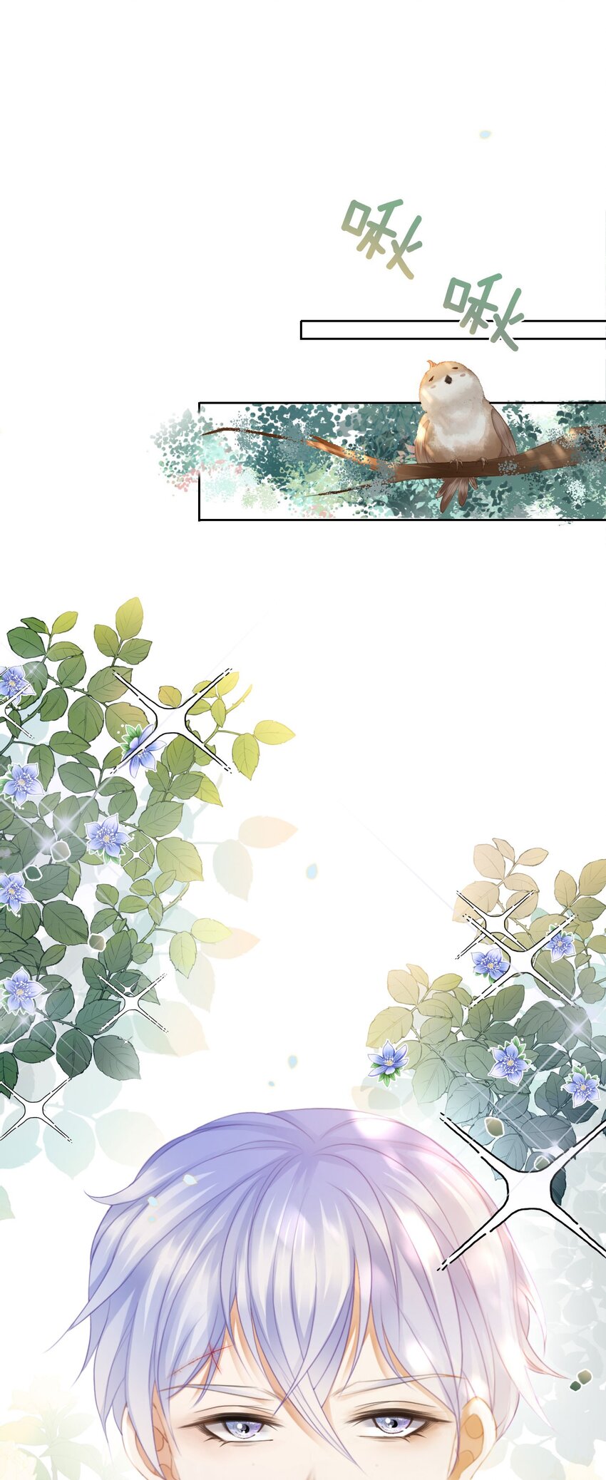 我向死敌告白了漫画,第10话 守护小野狼计划开始！1图