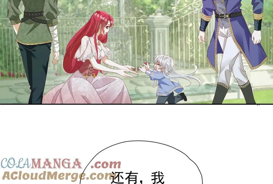 我向死敌告白了漫画,第101话 小雷是个大坏蛋1图