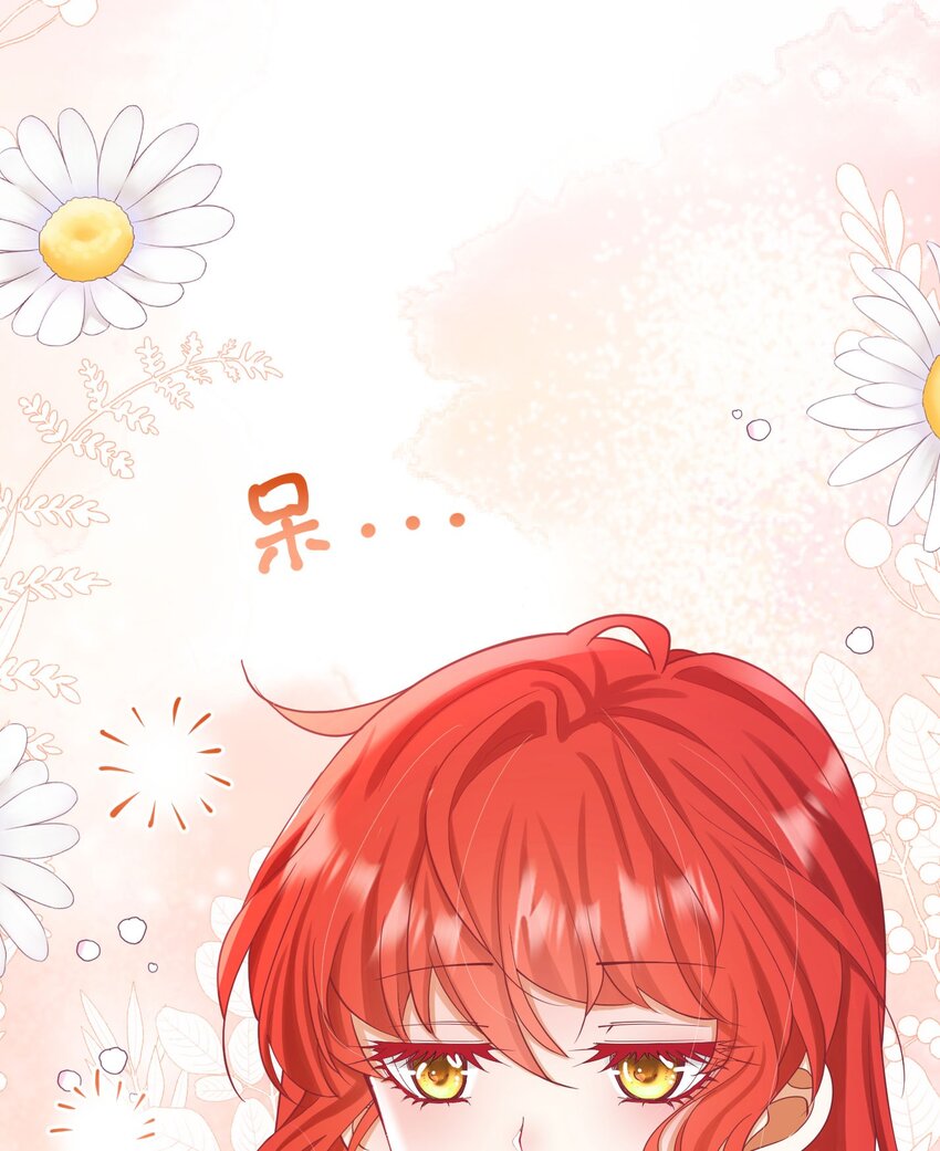 我向死敌告白了漫画,第18话 你果然非常在意她！1图