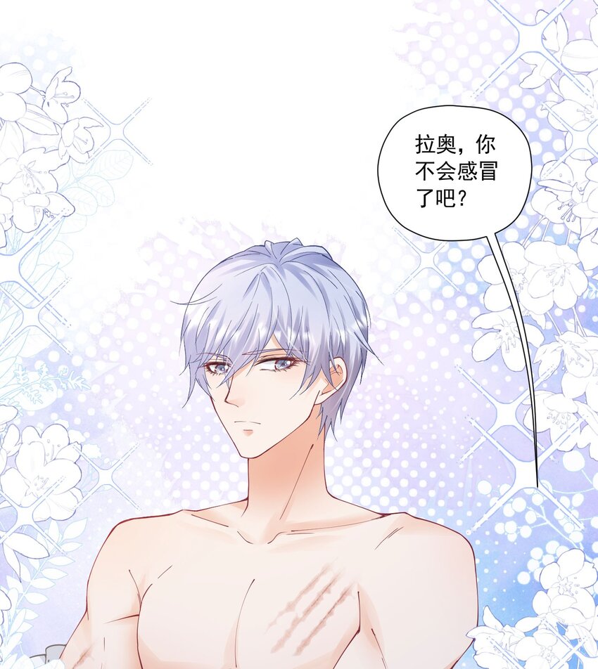 我向死敌告白了漫画,第18话 你果然非常在意她！2图
