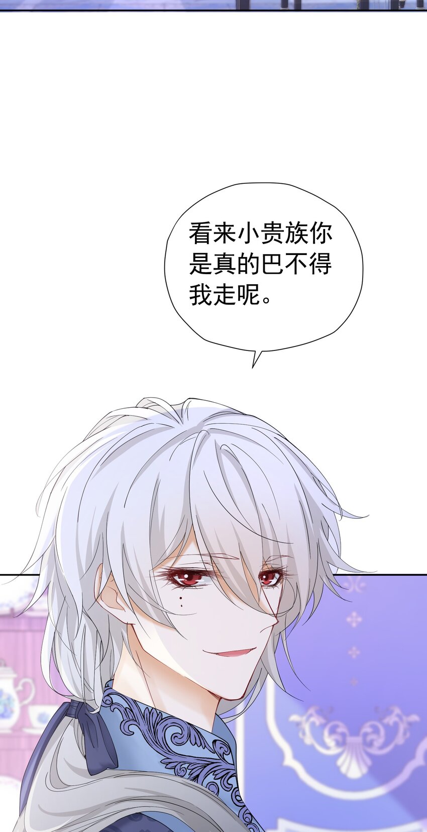 我向死敌告白了漫画,第36话 我还以为你会想我1图