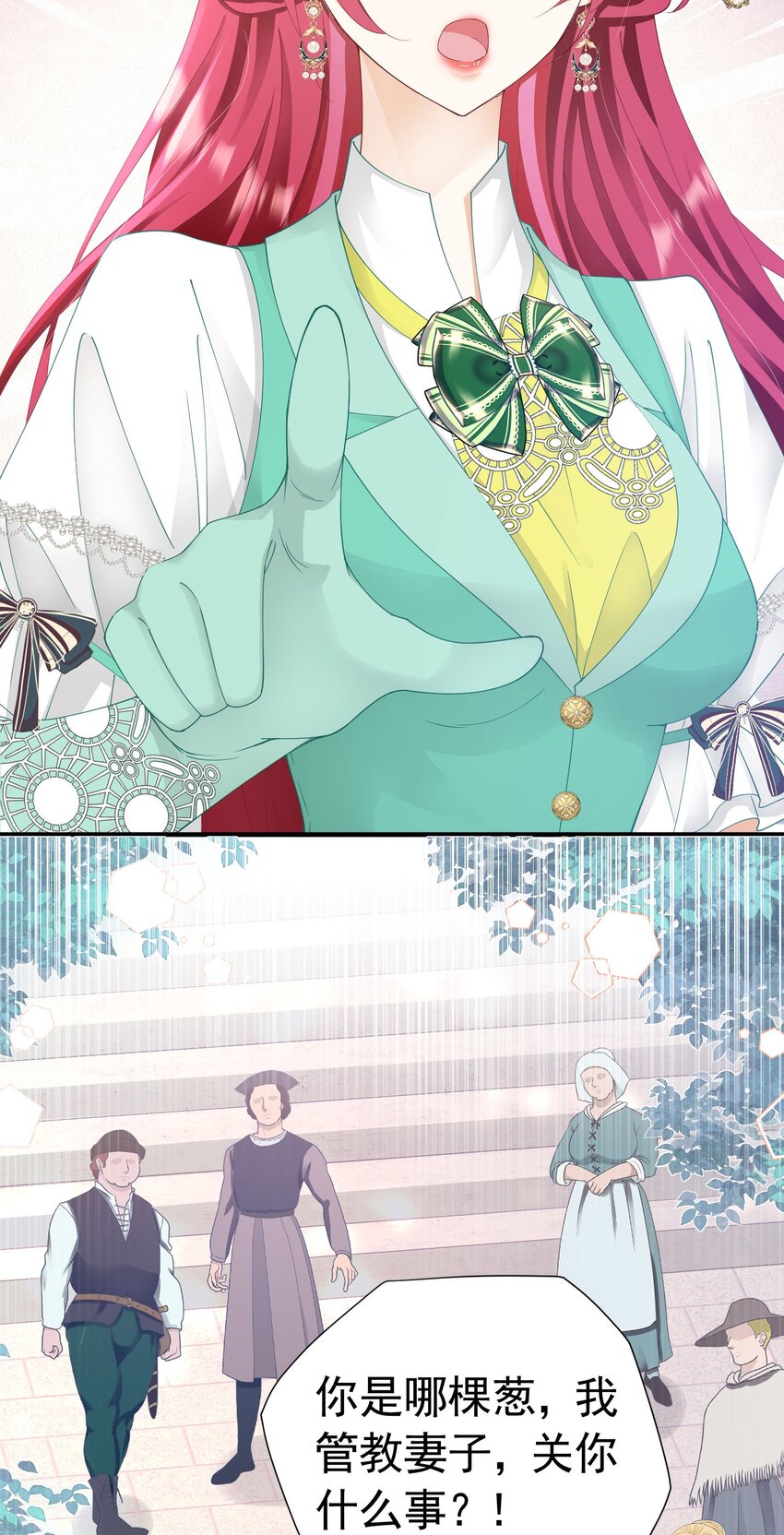 我向死敌告白了漫画,第41话 小野狼主动牵我的手了！1图