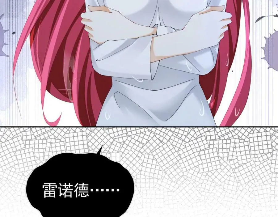 我向死敌告白了漫画,第80话 我不相信他会死2图