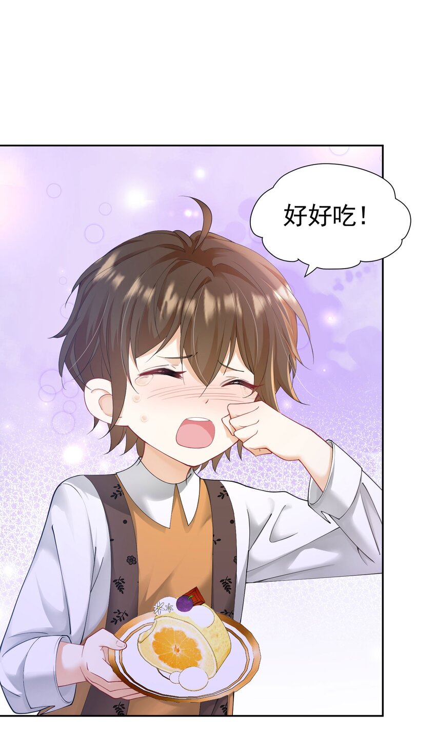 我向死敌告白了漫画,第21话 她别想肖想皇太子殿下2图