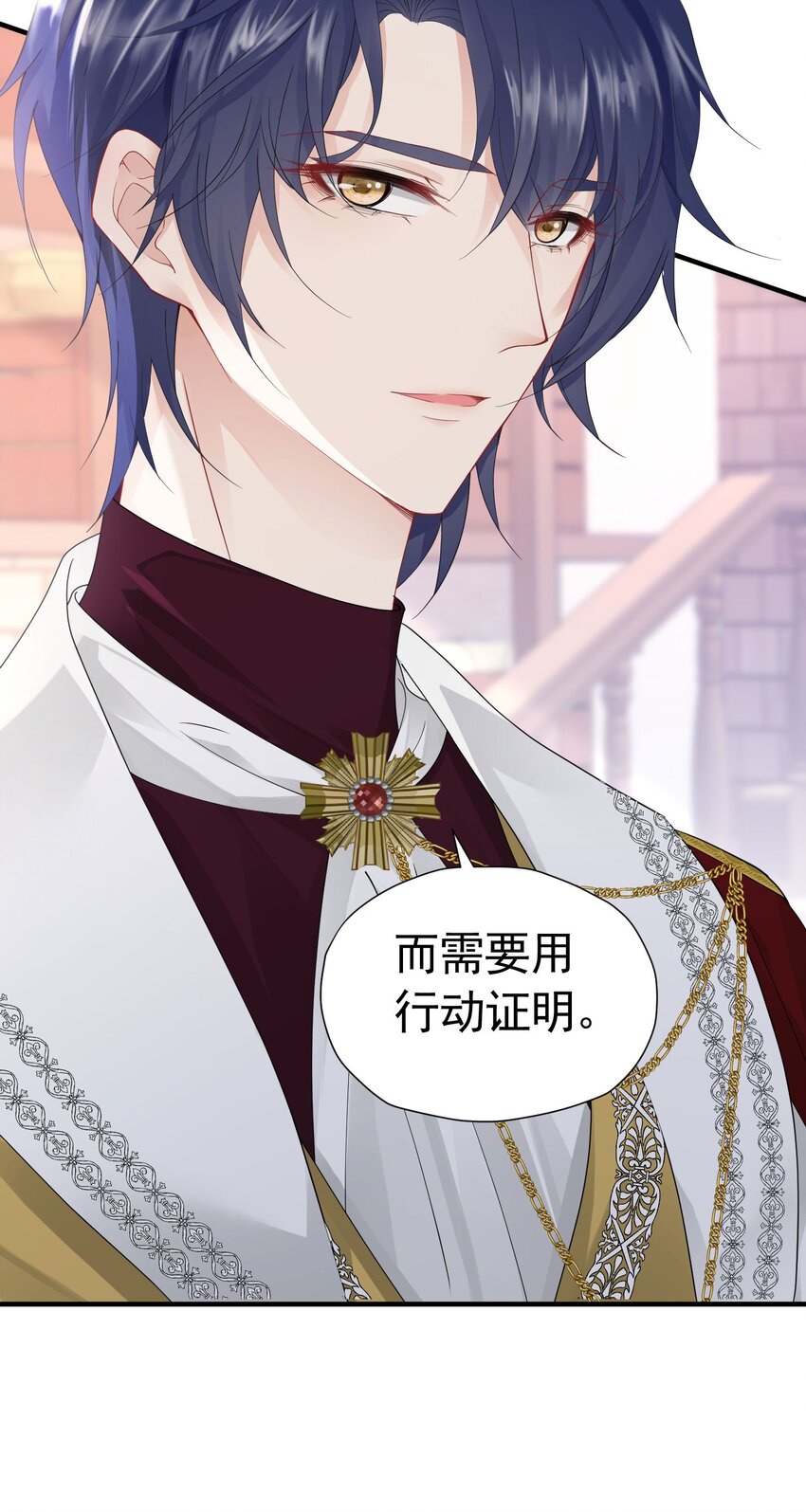 我向死敌告白了漫画,第44话 爱虽迟但到2图