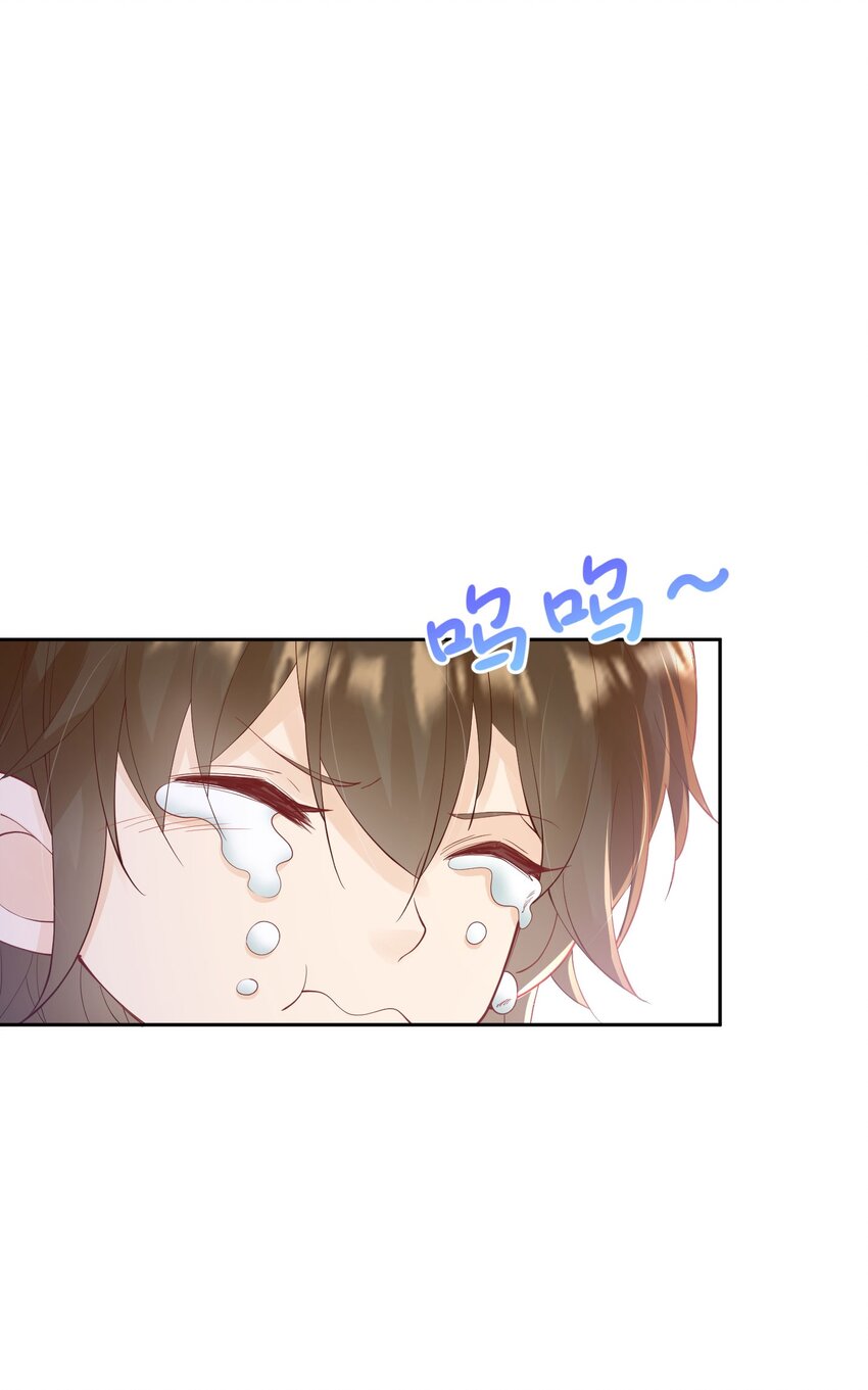 我向死敌告白了漫画,第21话 她别想肖想皇太子殿下1图