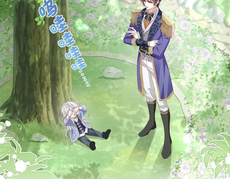 我向死敌告白了漫画,第101话 小雷是个大坏蛋2图