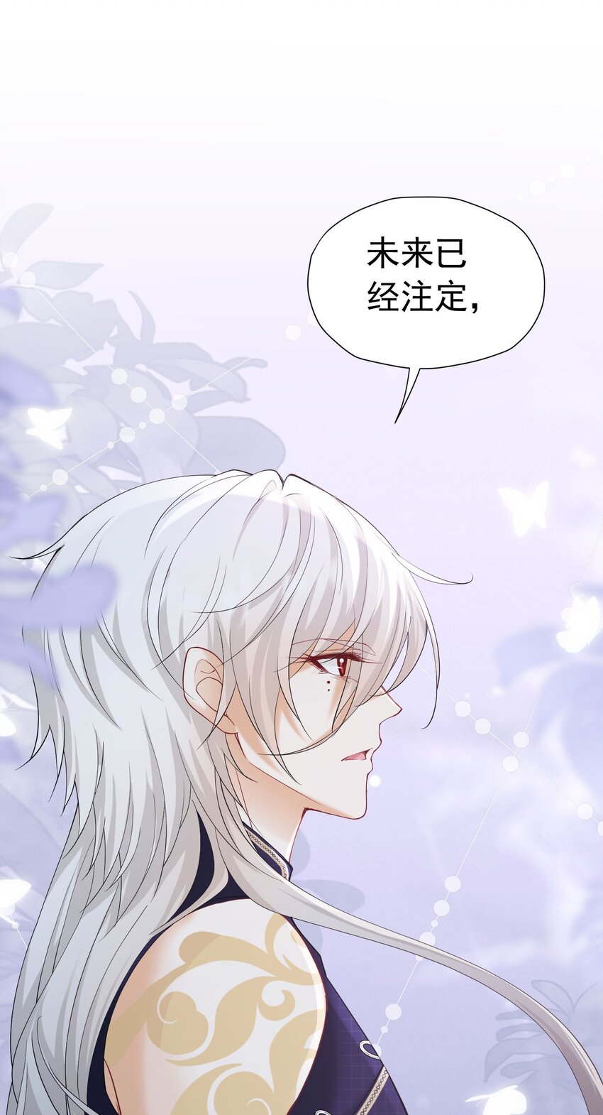 我向死敌告白了漫画,第24话 我想与你跳第一支舞2图