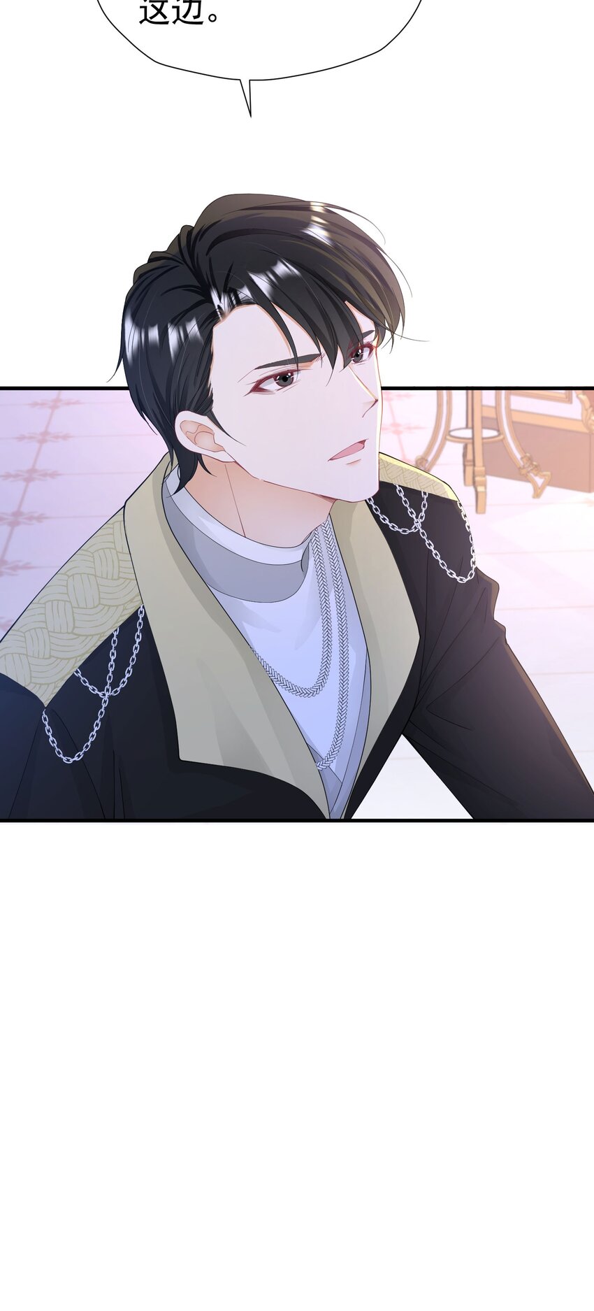 我向死敌告白了漫画,第42话 这个没心没肺的女人！2图