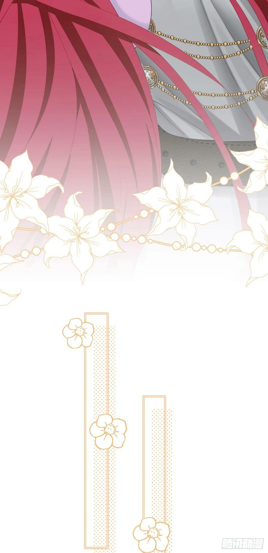我向死敌告白了漫画,第64话 你是我的未婚妻了1图