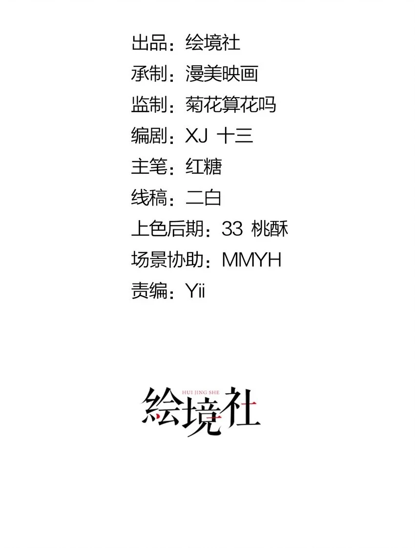 我向死敌告白了漫画,第55话 我离开了她会难过吗2图