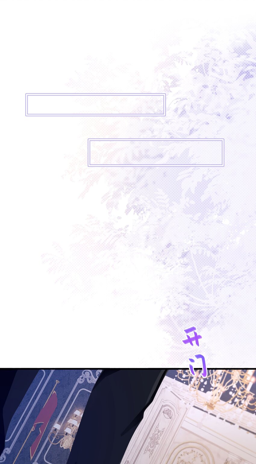我向死敌告白了漫画,第37话 她怎么不懂得照顾自己？1图