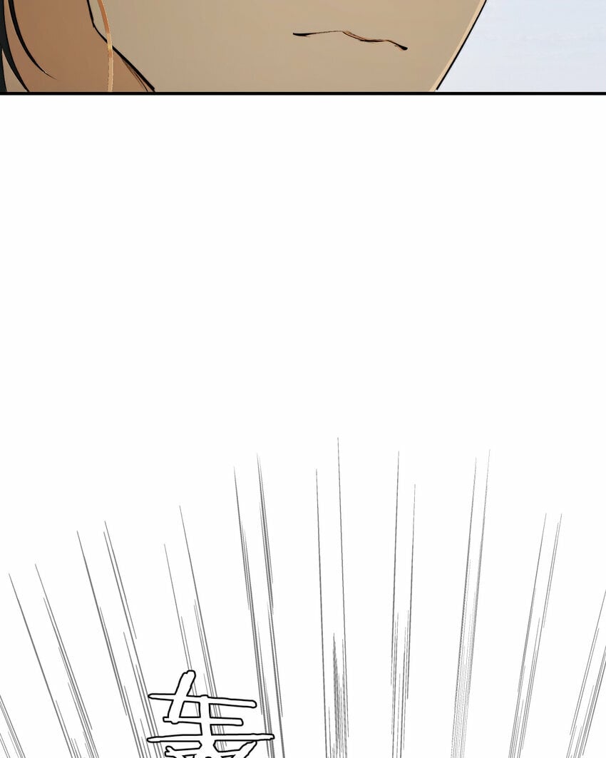 饲龙手册漫画,73 生死不明1图