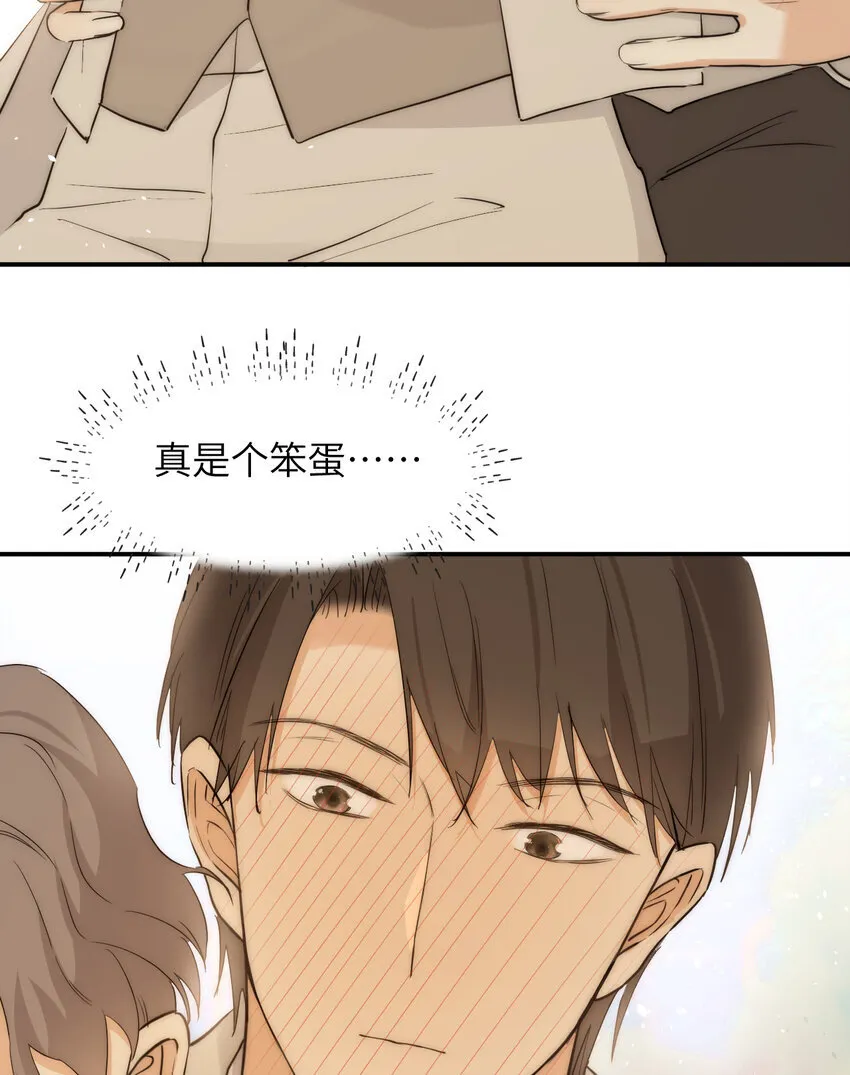 饲龙手册漫画,113 隔空施压1图