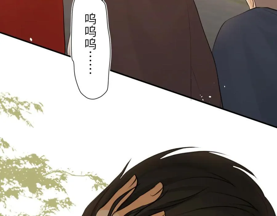 饲龙手册漫画,118 大局为重2图