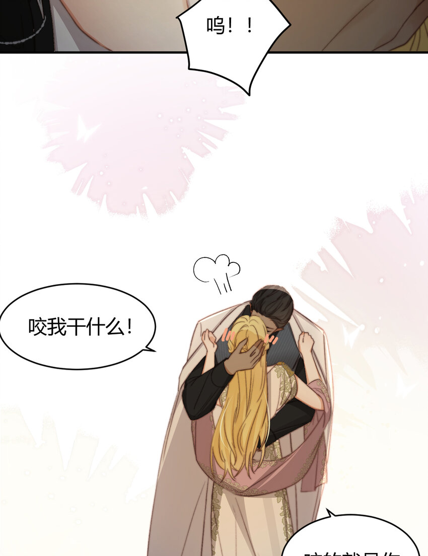 饲龙手册漫画,33 暴君上岸1图