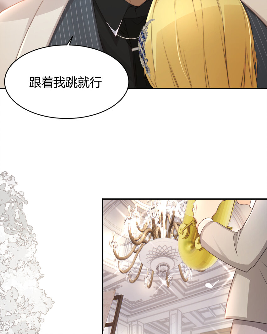 饲龙手册漫画,30 打开最后的房间1图