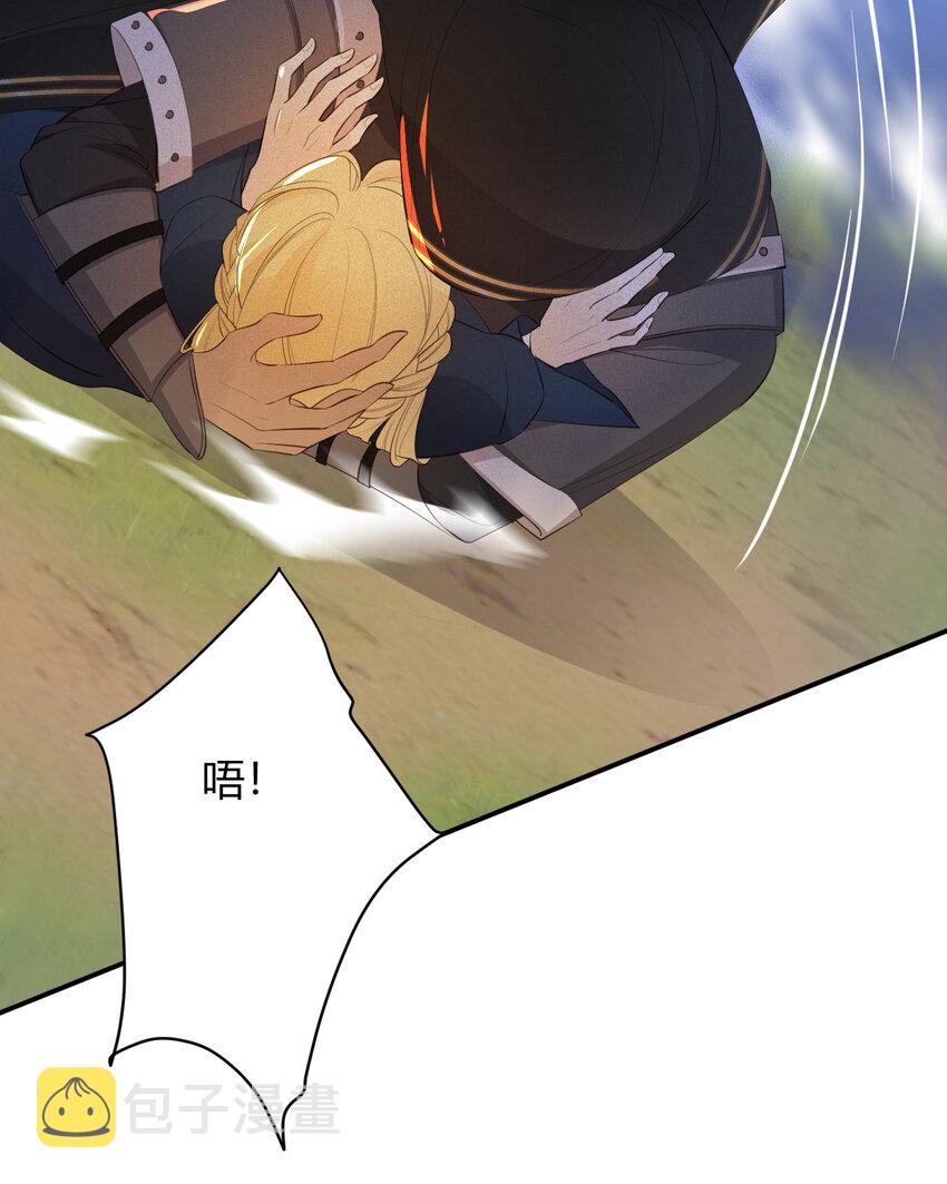 饲龙手册漫画,41 如此拷问1图