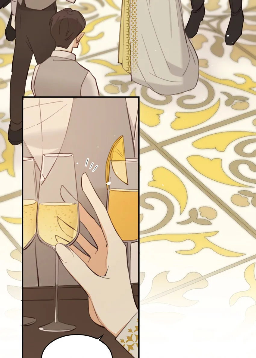 饲龙手册漫画,116 夜宴认子1图