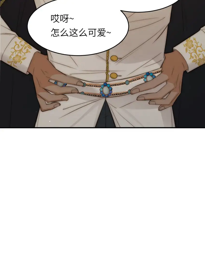 饲龙手册漫画,103 求婚？2图