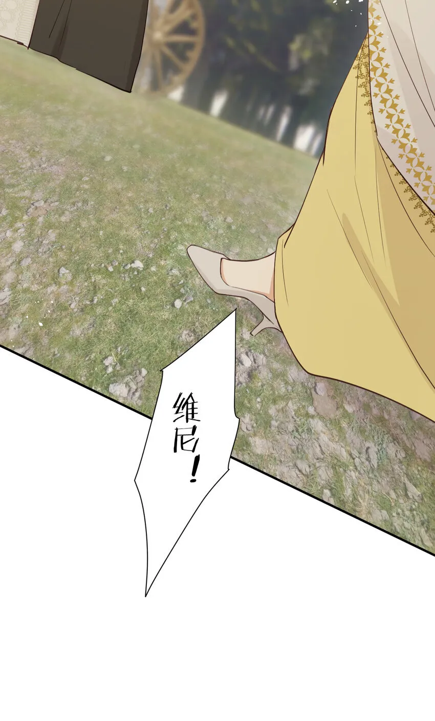 饲龙手册漫画,115 复活“神”的方法2图
