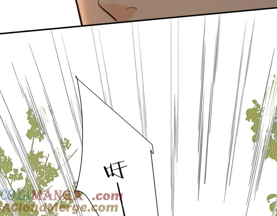 饲龙手册漫画,118 大局为重1图
