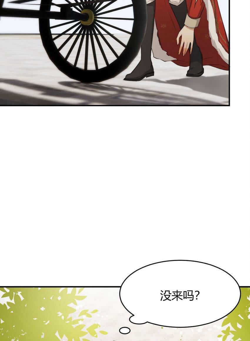 饲龙手册漫画,66 请不要，不理我…1图