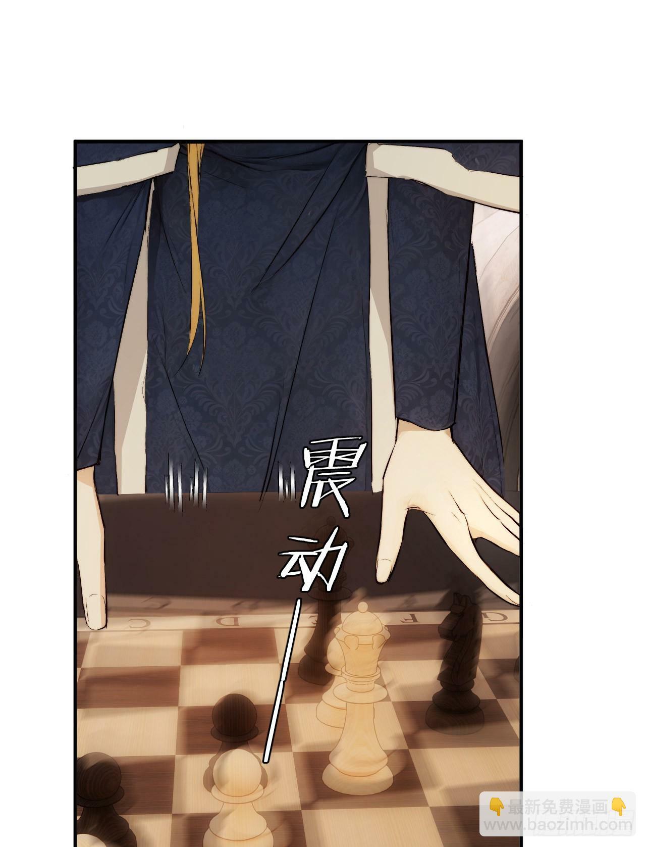 饲龙手册漫画,71 英灵殿——困兽之斗1图