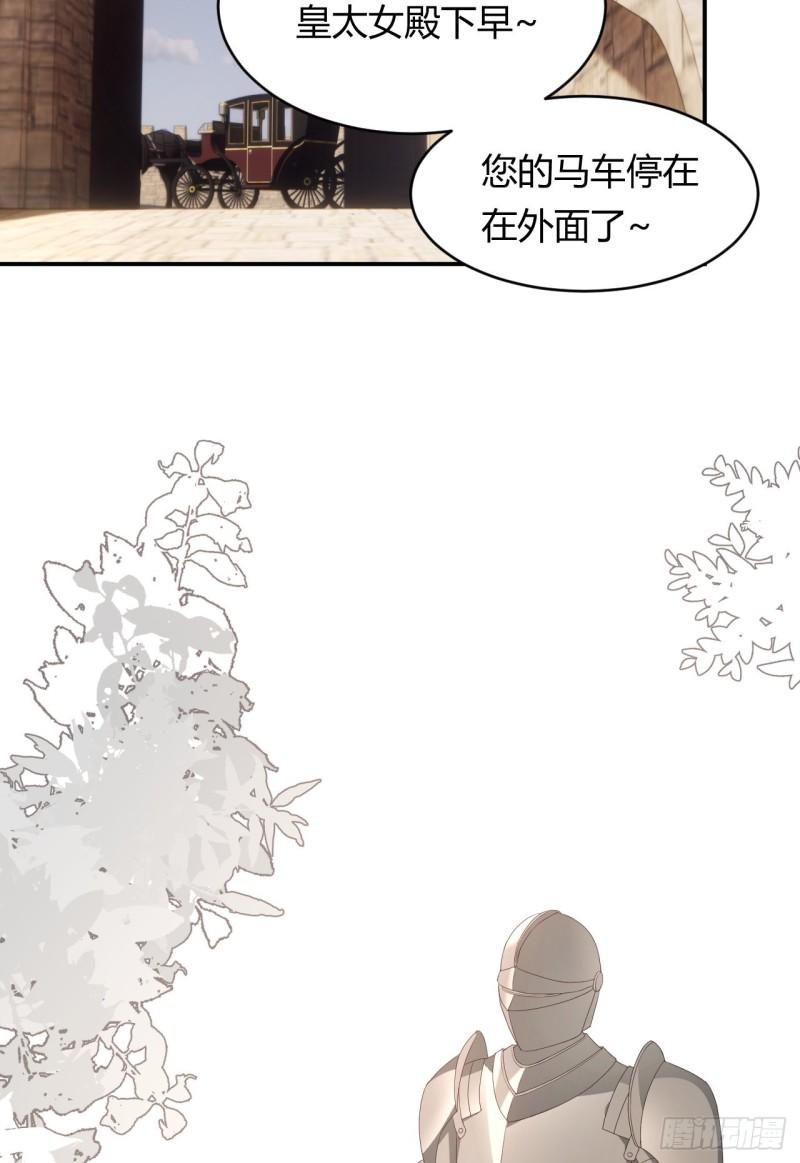 饲龙手册小说全文免费阅读无弹窗漫画,22 做我的女人吧1图