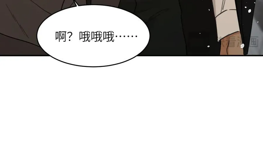 饲龙手册小说全文免费阅读无弹窗漫画,118 大局为重2图