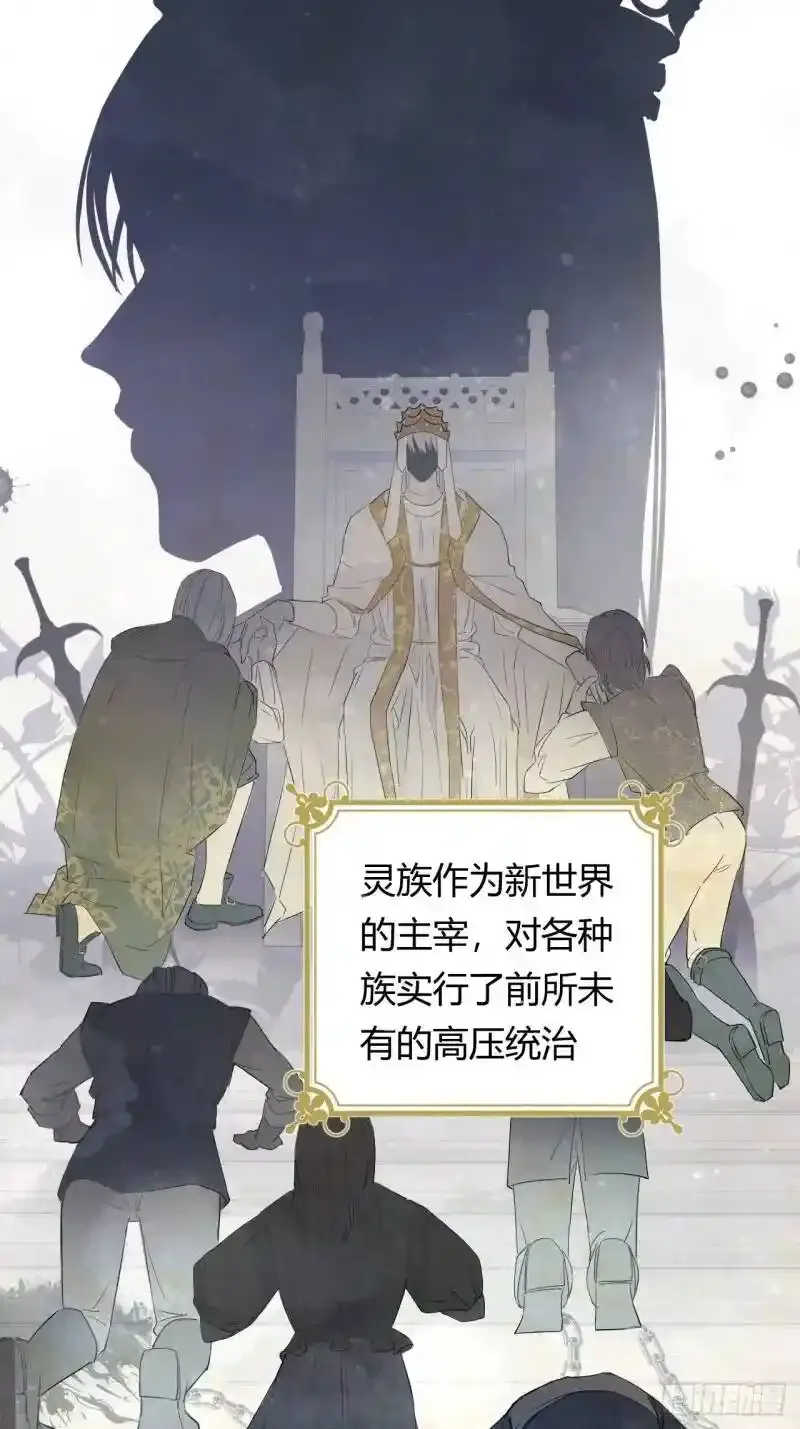 饲龙手册漫画,01猝死打工人魂穿异世界2图