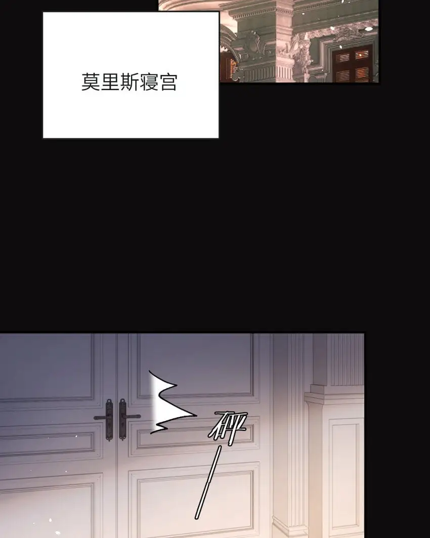 饲龙手册尤弥小说漫画,97 百合花永远盛开2图