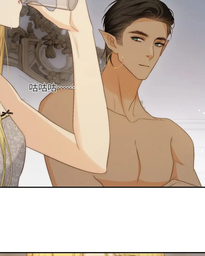 饲龙手册漫画,100 锋芒毕露1图