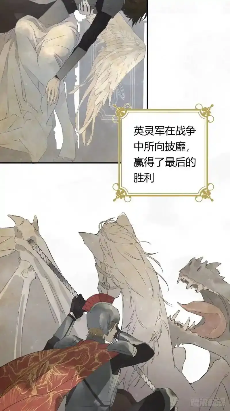 饲龙手册漫画,01猝死打工人魂穿异世界2图