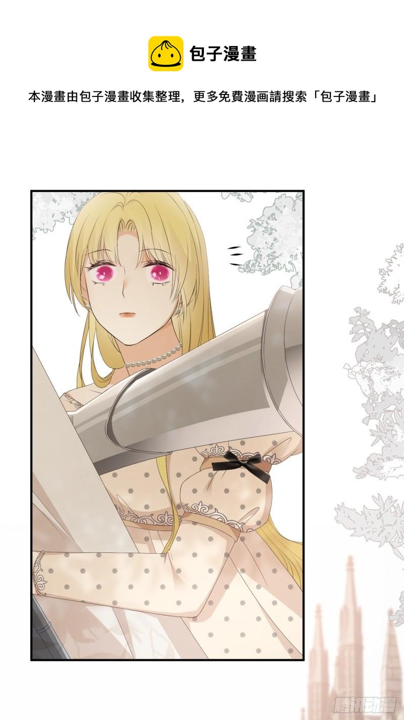 饲龙手册漫画,21 就好像是我的男朋友1图