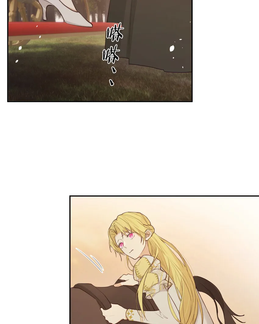 饲龙手册漫画,115 复活“神”的方法1图