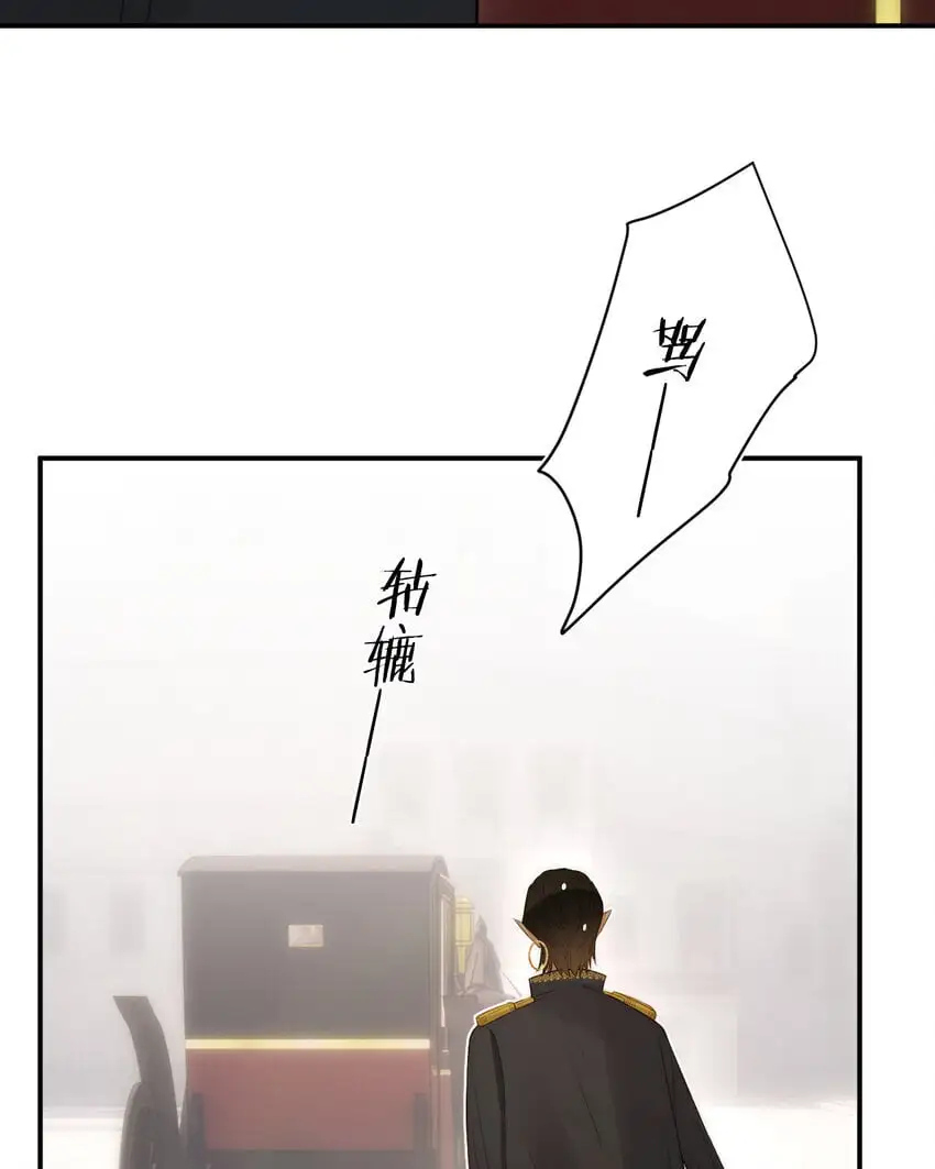 饲龙手册漫画,103 求婚？1图