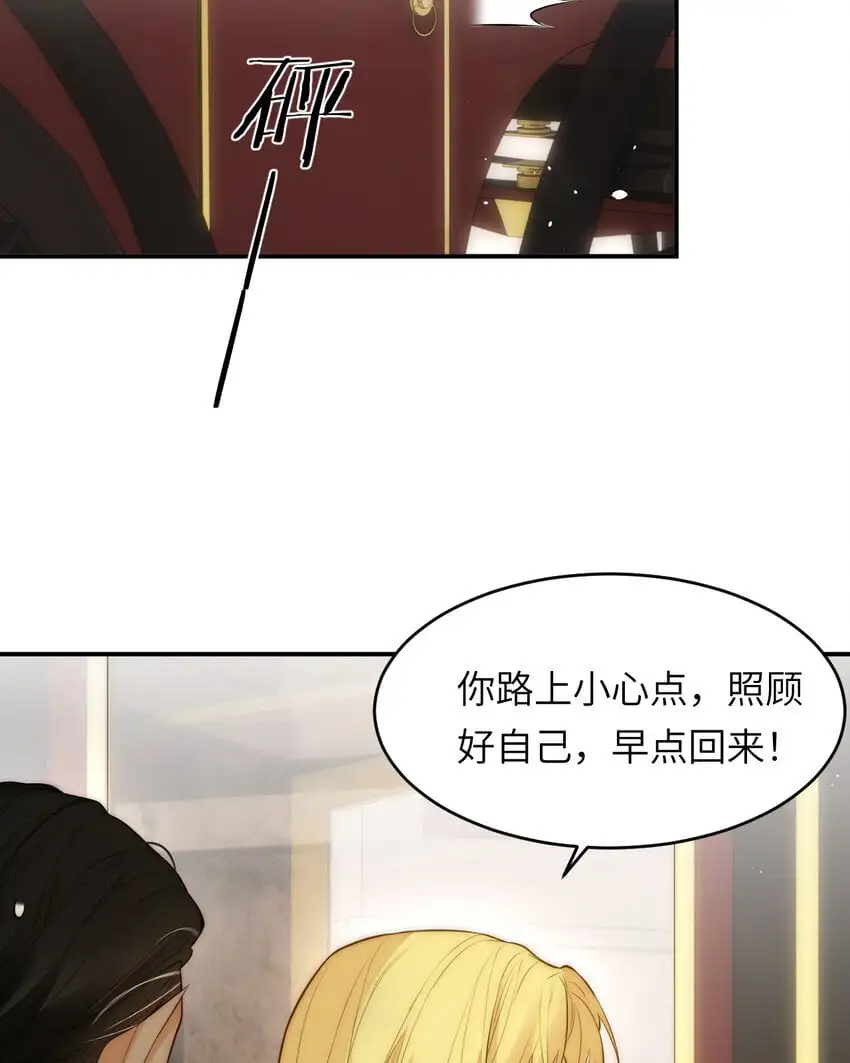 饲龙手册漫画,103 求婚？1图