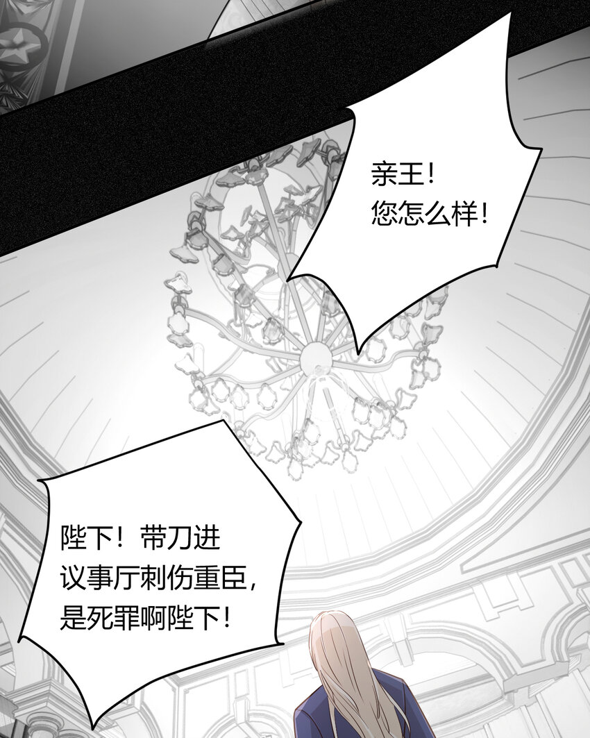 饲龙手册漫画,34 心结1图
