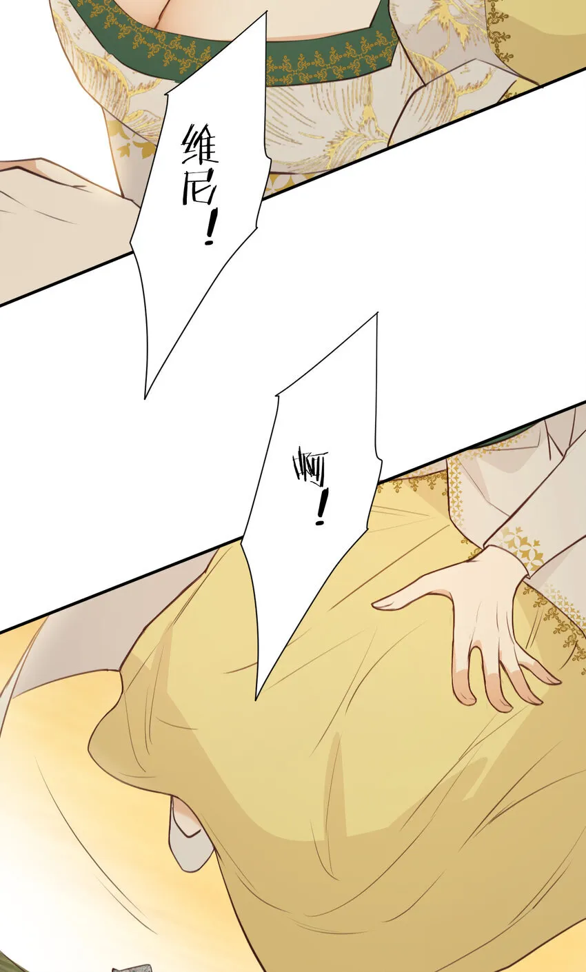 饲龙手册漫画,115 复活“神”的方法1图