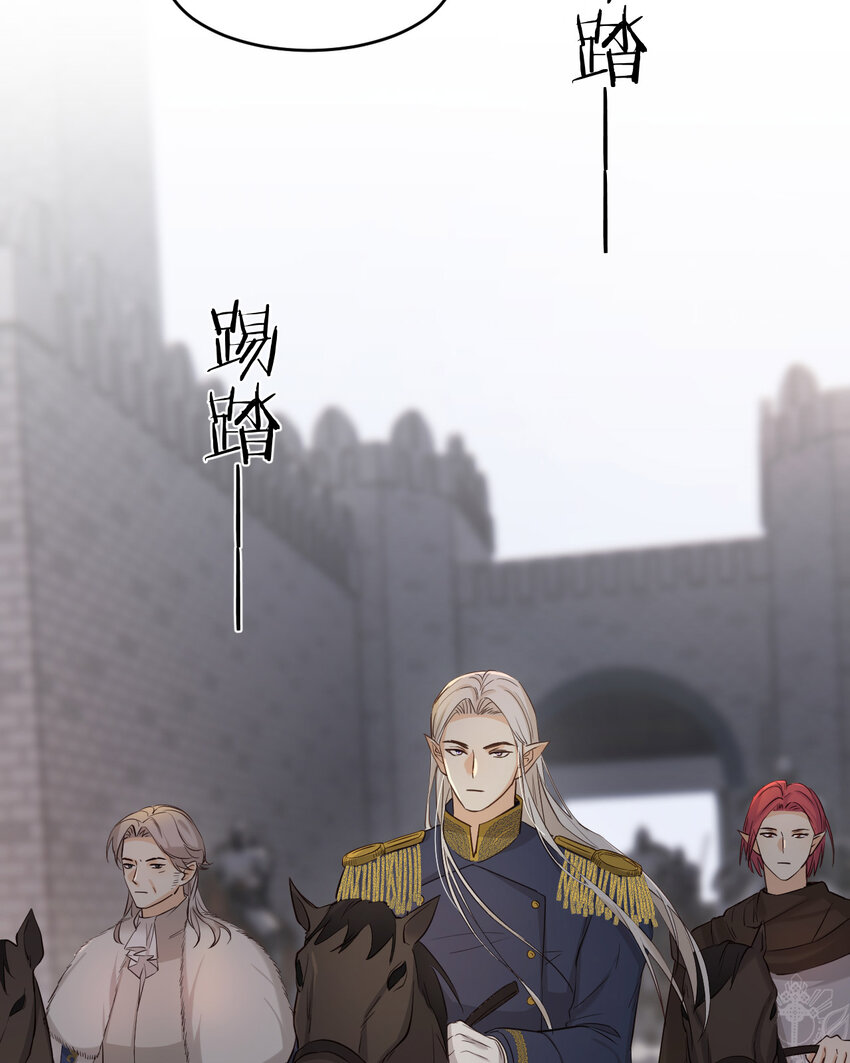 饲龙手册漫画,58 尤弥信中的方法2图